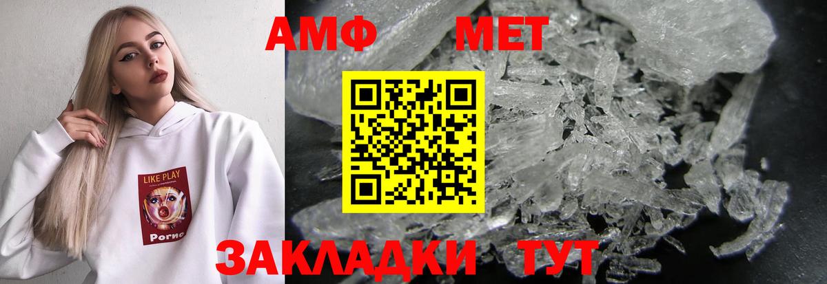 omg ТОР  Вход с VPN  Amphetamine  Скопин  АМФ 97% 