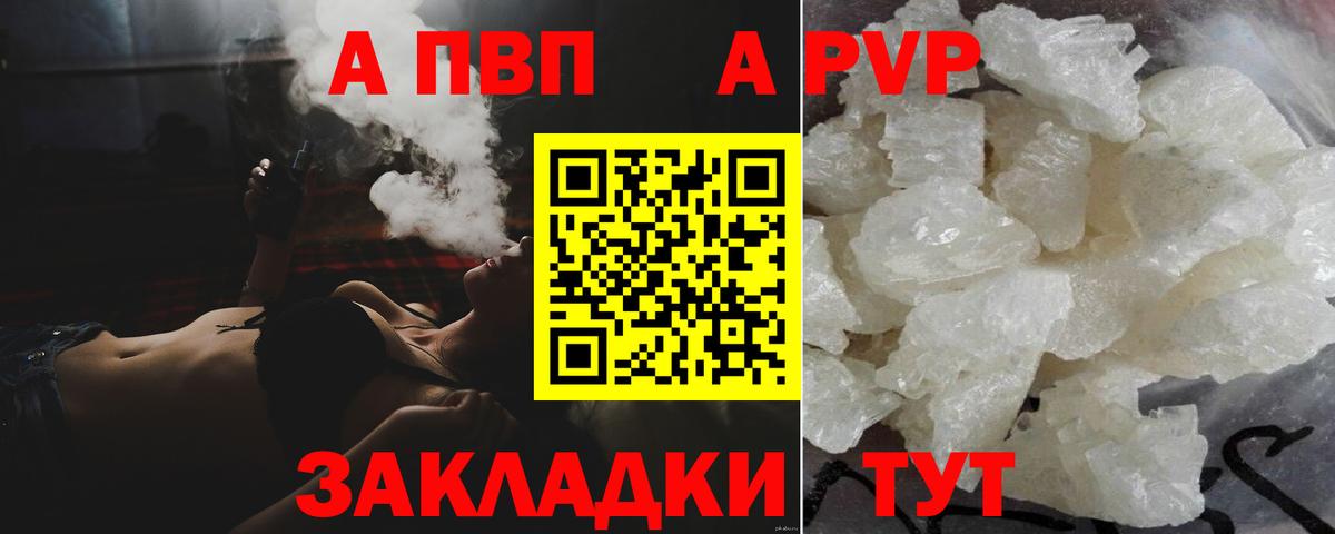 Alfa_PVP СК КРИС Скопин