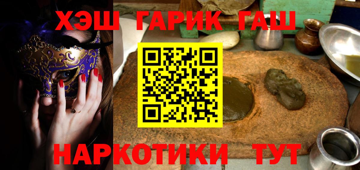 Гашиш индика сатива Скопин