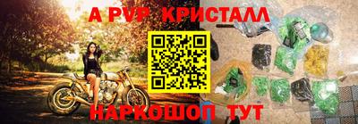 мет Рыбинск