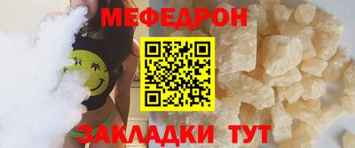 наркотики Рузаевка