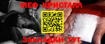 таблы Рязань