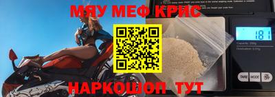наркотики Рузаевка