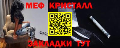 наркотики Рузаевка