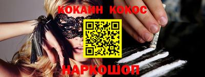 наркотики Рузаевка