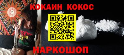наркотики Рузаевка