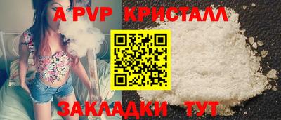 наркотики Рузаевка