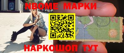 наркотики Рузаевка