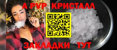 наркотики Рузаевка