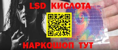таблы Рязань