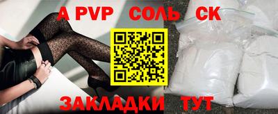 мет Рыбинск
