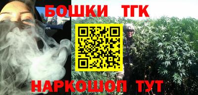 мет Рыбинск