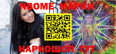 мет Рыбинск