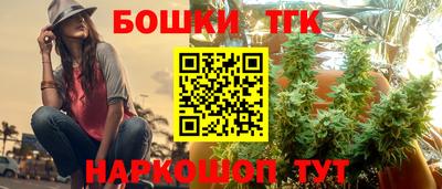 мет Рыбинск