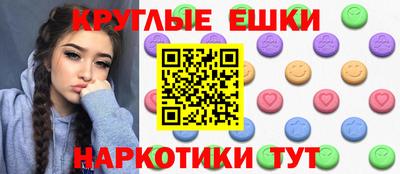 мет Рыбинск