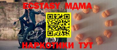наркотики Рузаевка