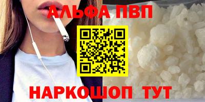 наркотики Рузаевка