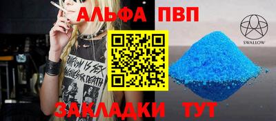 наркотики Рузаевка