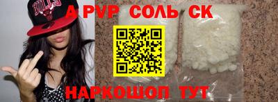 наркотики Рузаевка