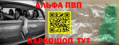 мет Рыбинск