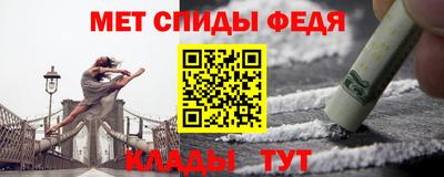 наркотики Рузаевка