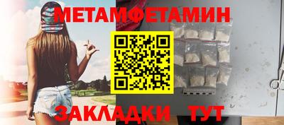 таблы Рязань