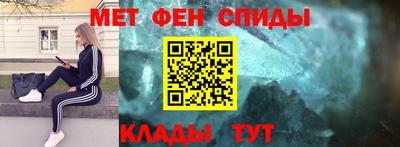 наркотики Рузаевка