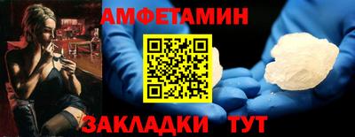 мет Рыбинск