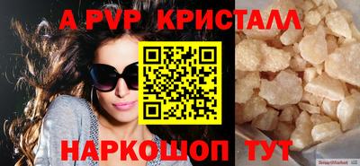 наркотики Рузаевка