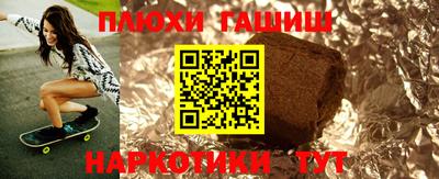 таблы Рязань