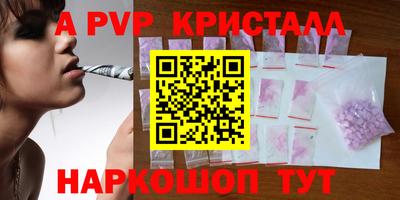 таблы Рязань