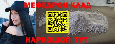 мет Рыбинск