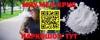 мет Рыбинск