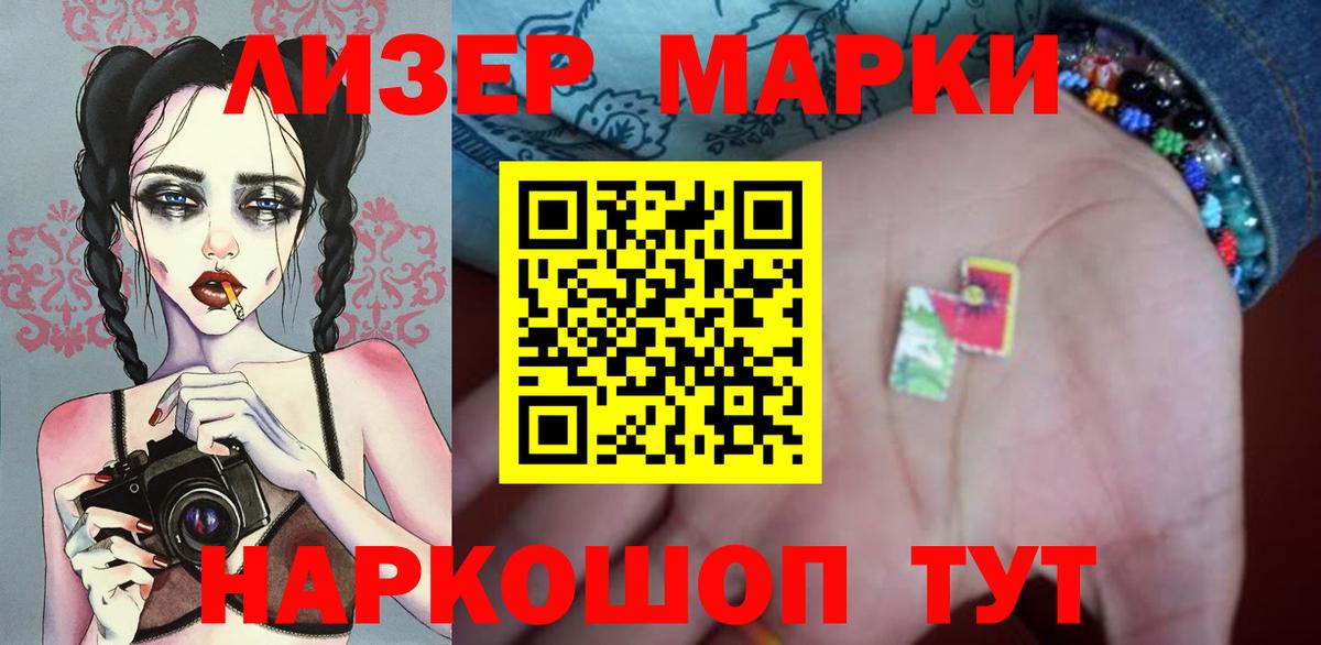 LSD-25 экстази ecstasy Скопин