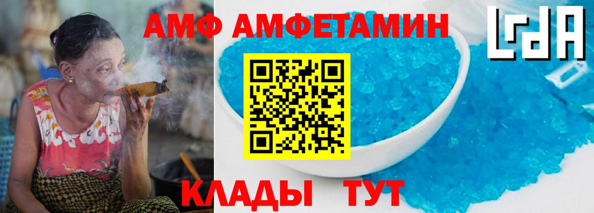 Скопин  Метамфетамин пудра  Метамфетамин пудра  Вход с VPN 