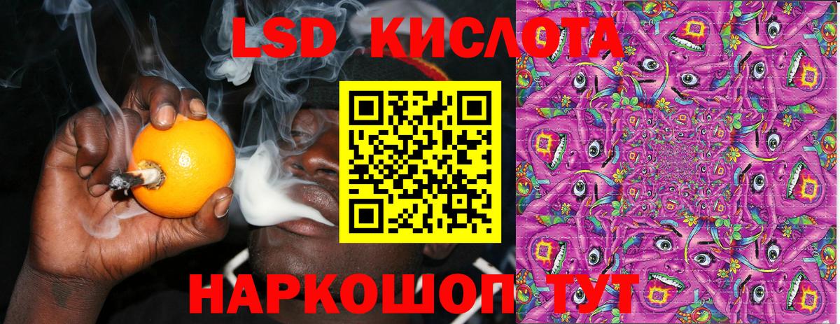 Марки NBOMe  Марки NBOMe 1,5мг  Марки NBOMe 1,5мг  Вход с VPN  Скопин 